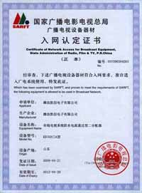 KX702OA��ˮ����ͨ���� ������������֤��