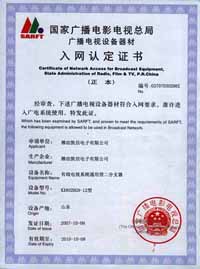 KX802HG����֧������֤��