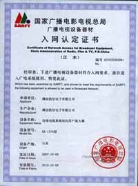 KX-1734˫���û��Ŵ�������֤��