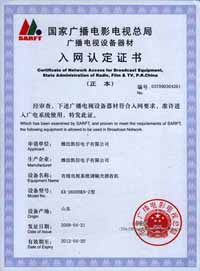 KX-2609BKN-Z����ջ�����֤��