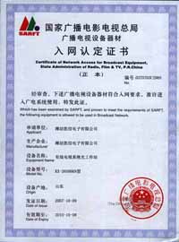 KX-2609BKN�⹤��վ����֤��