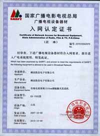 KX-7502 1310nm�ⷢ�������֤��