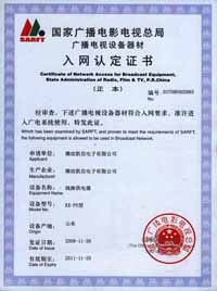 KX-PS��·����������֤��