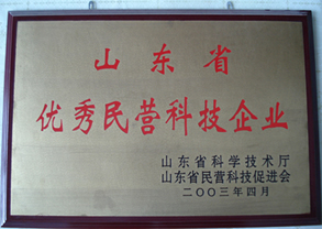 ɽ��ʡ������Ӫ�Ƽ���ҵ