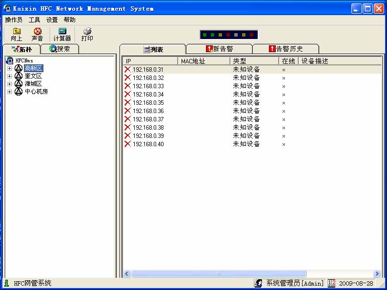 ���ֵ���ͬƵת����